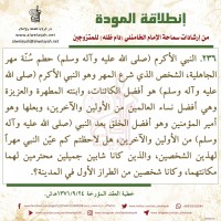 نصائح للمتزوجين حديثا (انطلاقة المودة)